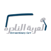 العربة النادرة